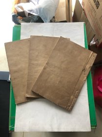 稀见【四川乡邦文献】清代四川才子【李调元】撰《卐斋璅录》十卷《诸家藏书簿》十卷《博物要览骨董志》四卷合订三册